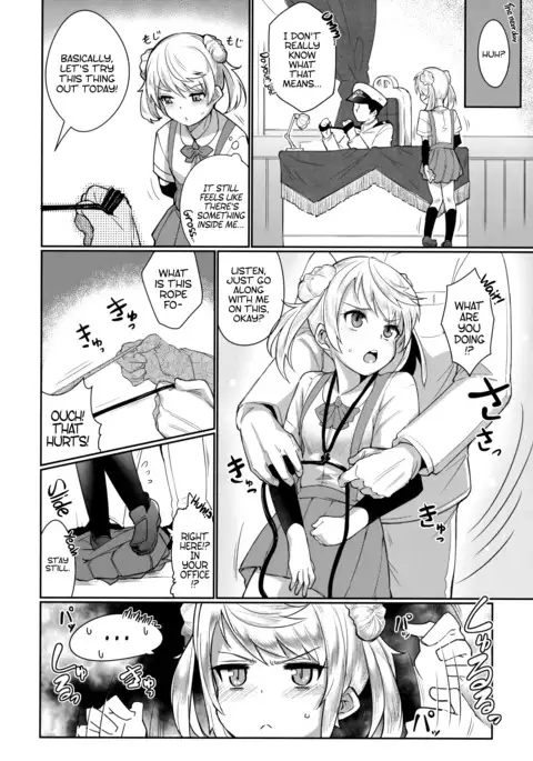 Sunao ni Nareru Omajinai | A Spell To Let You Be True To Yourself