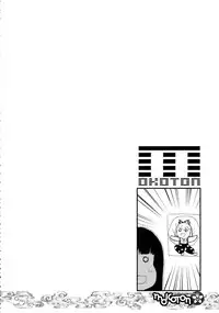 (C71) [RiceCandy (Hatomugi Munmun, Sakakibara Kaorunaoko)] Mokoton (Touhou Project) [English] [desudesu]