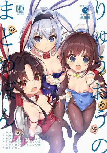 エレナママをおそいたい
