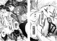 [ウエノ直哉] 僕の前だけ痴女な彼女 只在我面前痴女的女友[chinese] [風的工房]