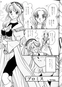 (Comic Castle Final) [Metal (Various)] MODEL DX3 (Various)