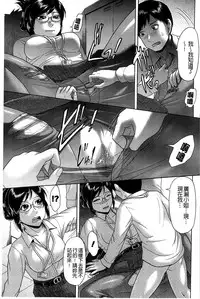 [Kogaino] Genkininatte [Chinese]