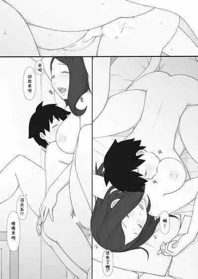 [Ponpharse] Ponpharse - The Non-Fiction [Chinese] [cqxl自己汉化]