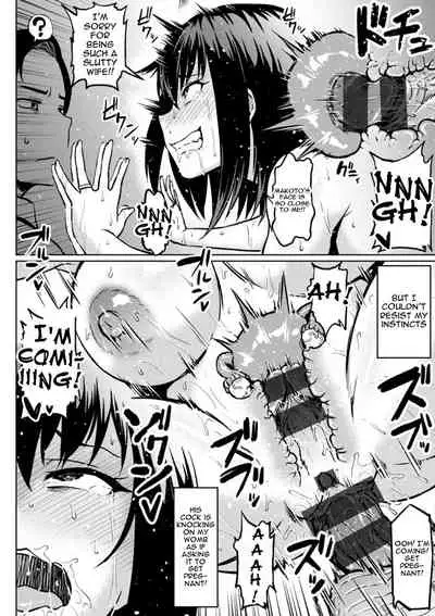 [Ahemaru] NTR na Sekai | NTR World Ch. 1-6 [English] {Doujins.com} [Digital]