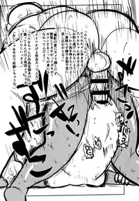 Netorare Tsuma no Arai-san