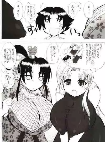 (C80) [Honey Bump (Nakatsugawa Minoru)] Shijousaikyou no Deshi e no Michi Toranomaki Honey Bump Kenichi Soushuuhen (History's Strongest Disciple Kenichi)