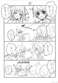 (C83) [macolulu (Takasaki Maco)] JOYFUL COLORFUL PEACEFUL (DOG DAYS)