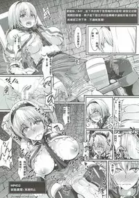 (Reitaisai 14) [CausCiant (Yamaiso)] Alice-tachi no Ero Trap Dungeon (Touhou Project) [Chinese] [布魯斯個人漢化]