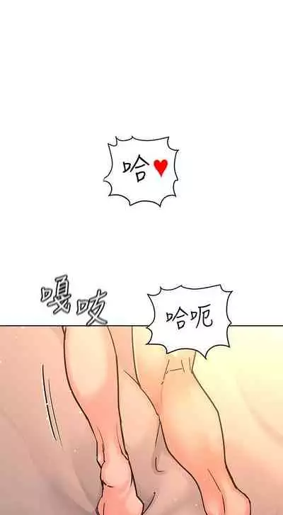 【周二连载】要对妈妈保密唷!（作者：NOAH） 第1~26话