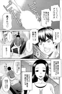 Action Pizazz DX 2014-12