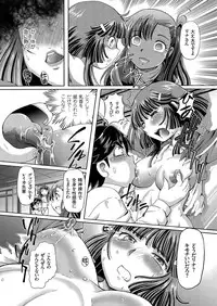 comic KURiBERON 2016-08 Vol. 46 [Digital]