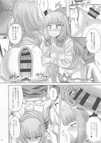 (C91) [D-baird (BeNantoka)] MuraMura Fuyu Kai Ni (Kantai Collection -KanColle-)