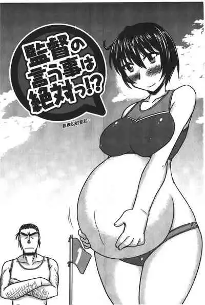 toro nyuu nettori | 柔嫩乳濕濕黏黏