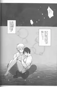 (SUPER22) [Yamayamaya (Various)] Lady & Gentleman (Axis Powers Hetalia)