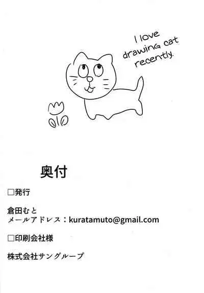 Kirakira Joshi ga Enkou Uraaka JK ni Ochiru made | Sparkling Influencer Co-Ed Falls Into Enkou Trap