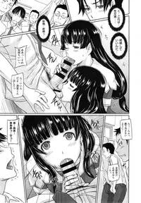 [Kisaragi Gunma] Suki ni Nattara Icchokusen !