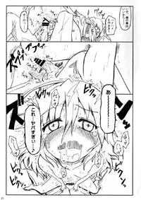 (C86) [Yoruyu-kai (Bob, Yuno)] Kinoko no Sei de Teruko ga Eroku Narimashita. (THE IDOLM@STER Cinderella girls)