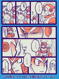 [Yumiya] おっぱいおっぱいおっぱい