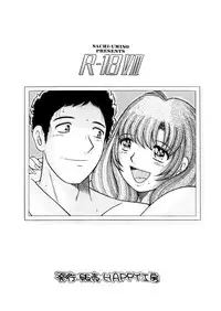[Happy Koubou (Umino Sachi)] R-18 VIII (C75)