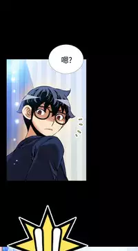 [KKUN &INSANE] Love Parameter 恋爱辅助器 86~101 [Chinese]中文