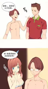 [Rozer] A World that I Rule | 我统治的世界 Ch.1-25 [Chinese]