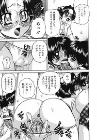 [Chunrouzan] Hime Hajime - First sexual intercourse in a New Year