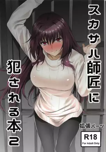 shrinking with childhood friend and... part 3