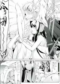 (Puniket 28) [C.R's Nest (C.R)] Hofuku? Hofuku? 5 (Horizon in the Middle of Nowhere)