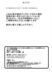 [Cheese Company (Peso)] Gag Jikuu no Onee-chan to Ero Doujin no Onee-chan to 11-ten no Onee-chan to Sex Suru Hon (Touhou Project) [Chinese] [荷包汉化][Digital]