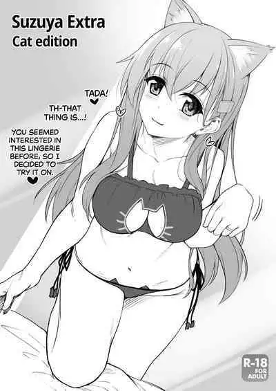 Suzuya nari no Kanbyou dashi! Plus Alpha Omakebon Soushuuhen 1 | Suzuya's Nursing + alpha extras collection 1