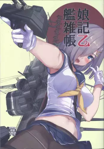 铃铃的快乐奴隶生活~6~