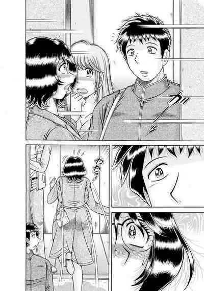 義母×義姉×義妹★5人でエッチな生活~い・い・コ・ト~