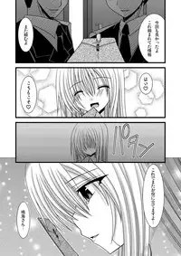 (C72) [valssu (Charu)] Gangan Yarouze (Seto no Hanayome, Shikabane Hime, Spiral: Suiri no Kizuna)
