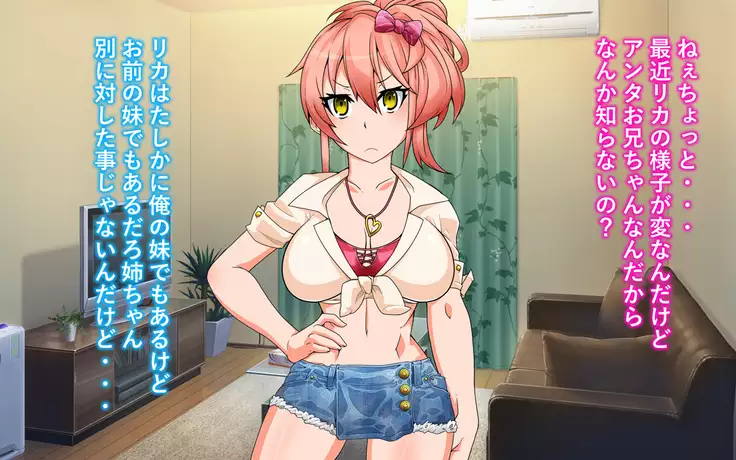 Sennoushinryaku Wo Kaishi Seyo