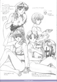 (C51) [NAS-ON-CH, St. Different (Various)] Druggers High!! V (Various)