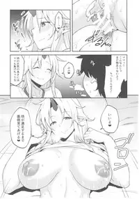 (C93) [Hirojuu Renshuuchou (Hiroya)] Gensoukyou ni Tensei Shita no de Saimin Appli de Hoshiguma Yuugi o Kodomo no Tame nara Nandemo Shichau Mama ni Shite Yatta (Touhou Project)