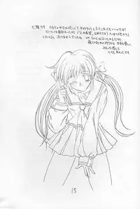 (CR27) [SHADOW SKILL (Aoi Hatori)] COOL DANCEL (Various)