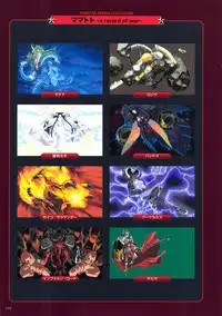 ALICESOFT CREATOR WORKS Vol.2 織音画集 -織音計画-