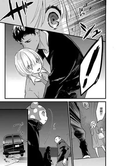 MY PRINCE | 我的王子大人 Ch.1-11