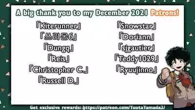 [Shimesaba (isaki)] Korou no Yume [English] [Yuuta's Blog]