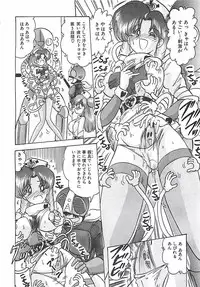 [Kamitou Masaki] Mahou no Kangofu Magical Nurse Joukan