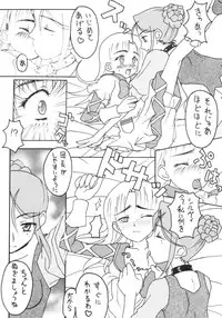 [Tetrapod (you3.)] Oshioki Nadja! (Ashita no Nadja)