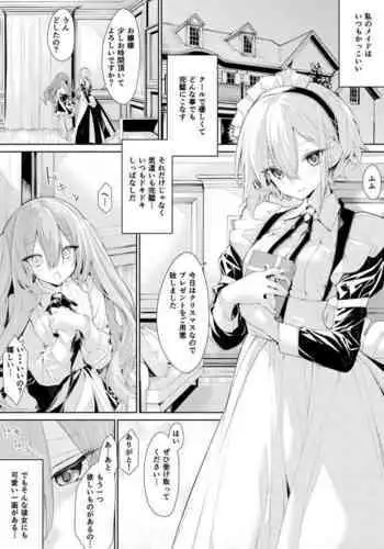 [Zanka] Maid-san ni Doushitemo Osowaretai Ojou-sama to, Yuuwaku ni Katenai Maid-san