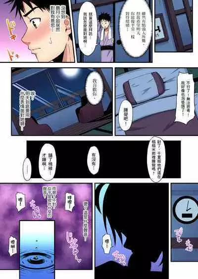 Gal Mama to Pakopako SEX ~ Hitozuma no Chouzetsu Tech ni Majiiki Zecchou! | 與辣妹媽媽淫猥啪啪SEX～人妻的性愛技巧讓人爽翻天！ Ch. 1-23