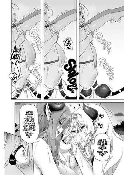 Makotoni Zannen desu ga Bouken no Sho 8 wa Kiete Shimaimashita. | I'm Terribly Sorry, but the 8th Adventure Log Seems to Have Disappeared