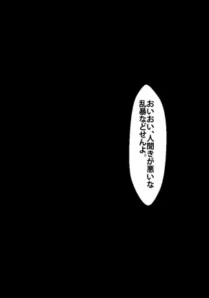 Kanojo ga Kinmanka no Kuzu Chuunen ni Netoraremashita.