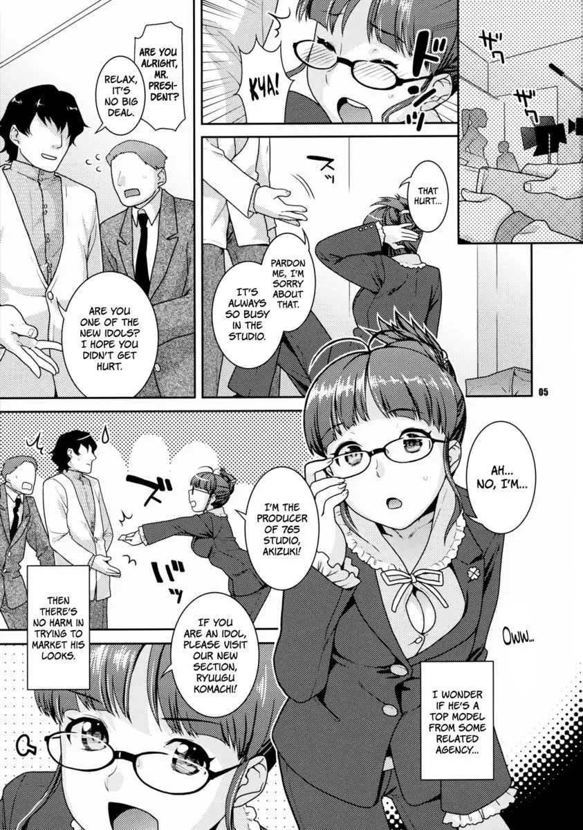 Behind the Sparkling Stage ~matinee~