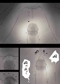 [Himawari no Tane] Bungaku Joshi ni Taberareru | 被文學女孩吃掉了 [Chinese] [靴下汉化组]