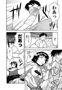 [Yanagi Masashi] Seed Girl