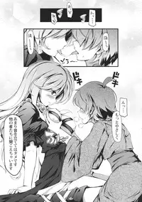 (C88) [Avalanche (ChimaQ)] Byakuren to Mamizou no Docchi no Cosplay Show (Touhou Project)